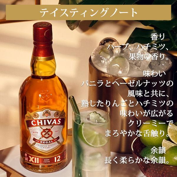 12年 トールグラス1脚セット 3