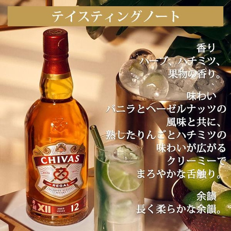 12年 トールグラス1脚セット 3