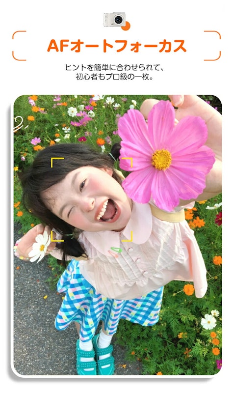 デジタルカメラ 7