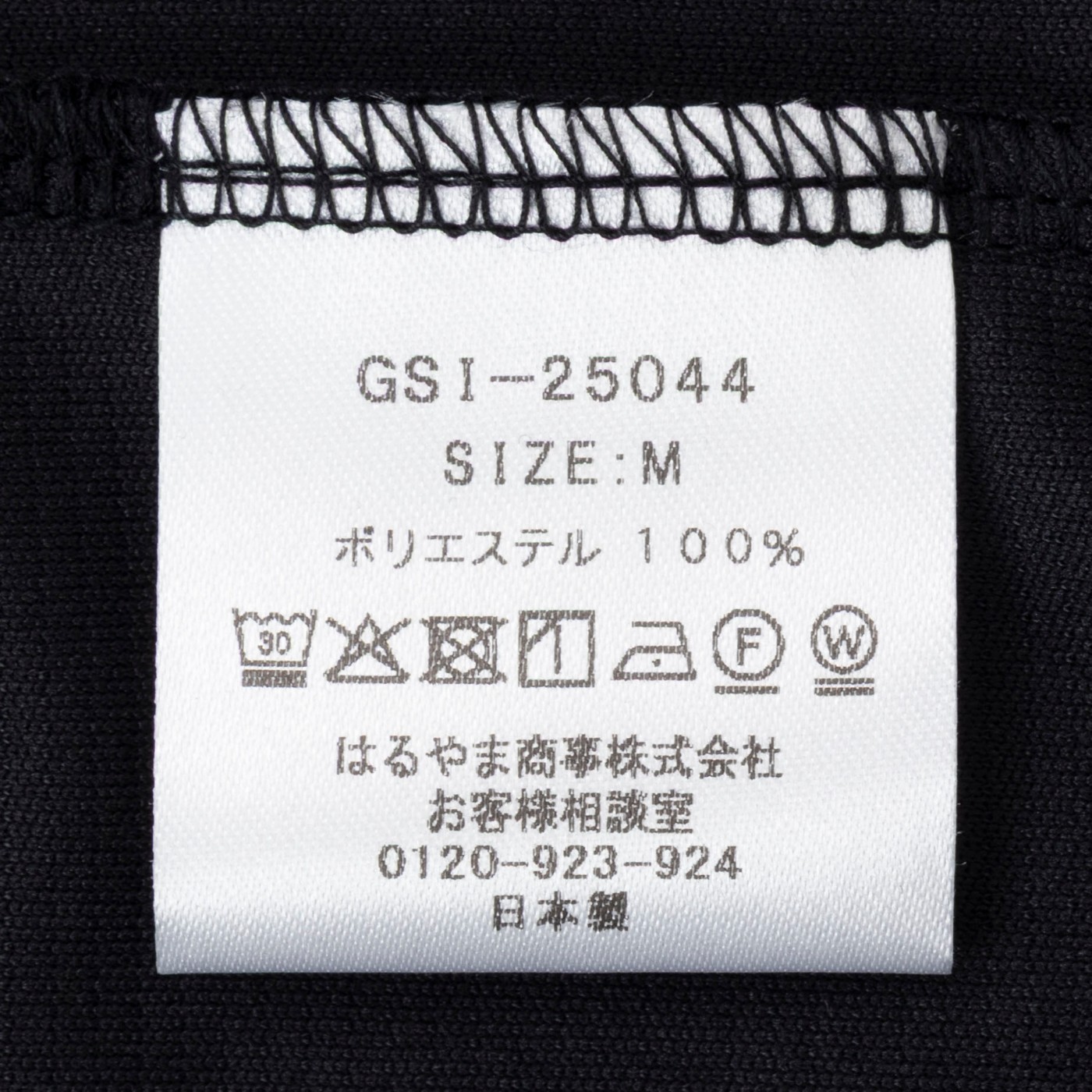 はるやま商事 YOKUNERU ロングTシャツを検証レビュー！リカバリーパジャマの選び方も紹介 3