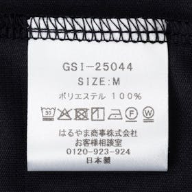 はるやま商事 YOKUNERU ロングTシャツを検証レビュー!リカバリーパジャマの選び方も紹介 3