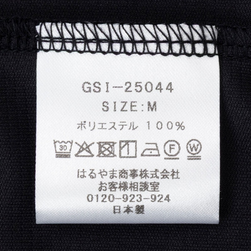 YOKUNERU ロングTシャツ 3
