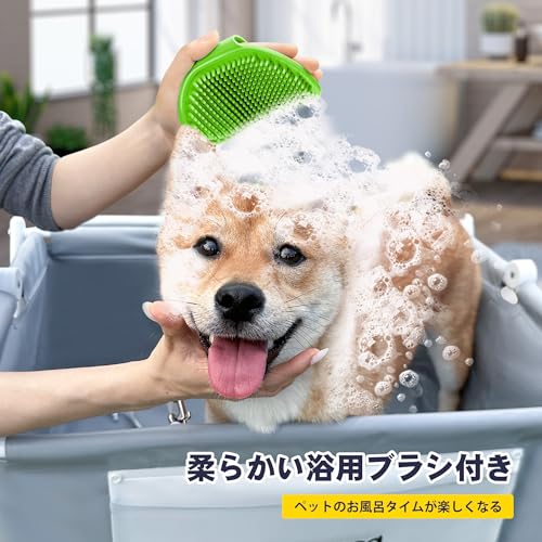 BEBEROAD PETS ペット用バスタブ  4