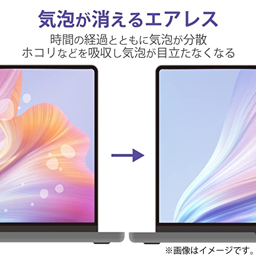 MacBookAir13.6インチ用フィルム 5