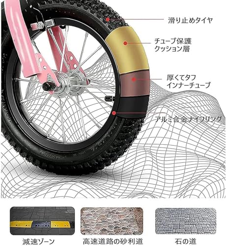 子供用自転車 5