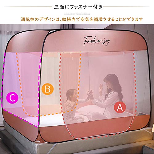 xinxin-home 蚊帳 3