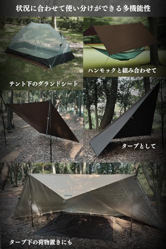 グランドシート 6