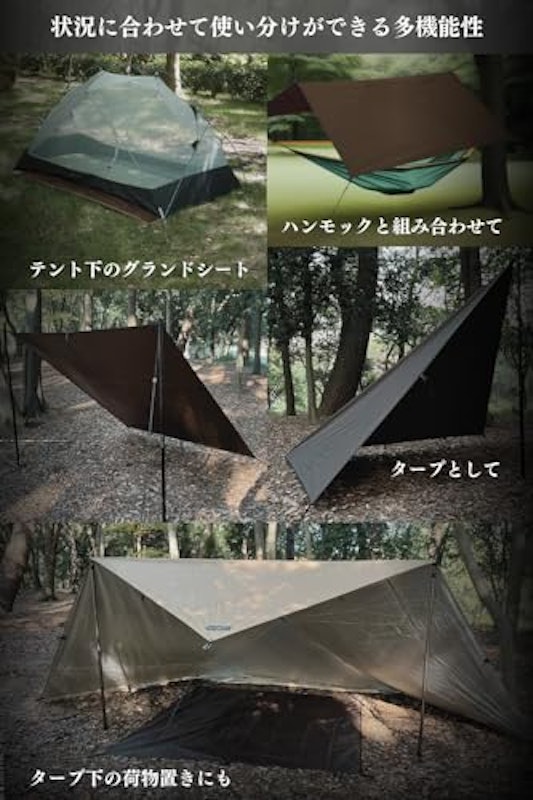 グランドシート 6