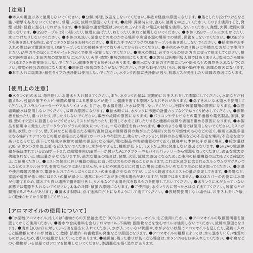 AROMA FLOW - Minamo - 16
