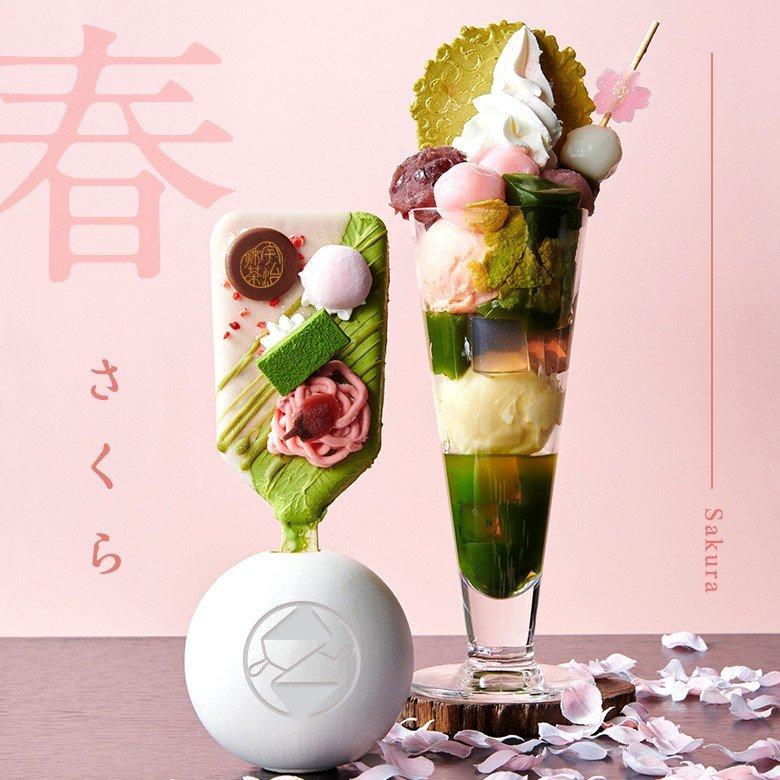 抹茶パフェアイスバー 5本入 5