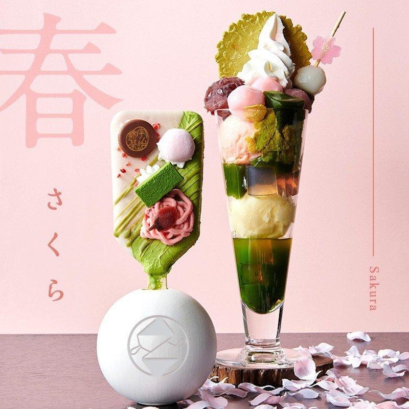 抹茶パフェアイスバー 5本入 5