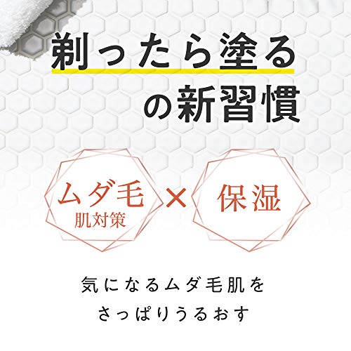 アフターケアトリートメント 極ハード 3
