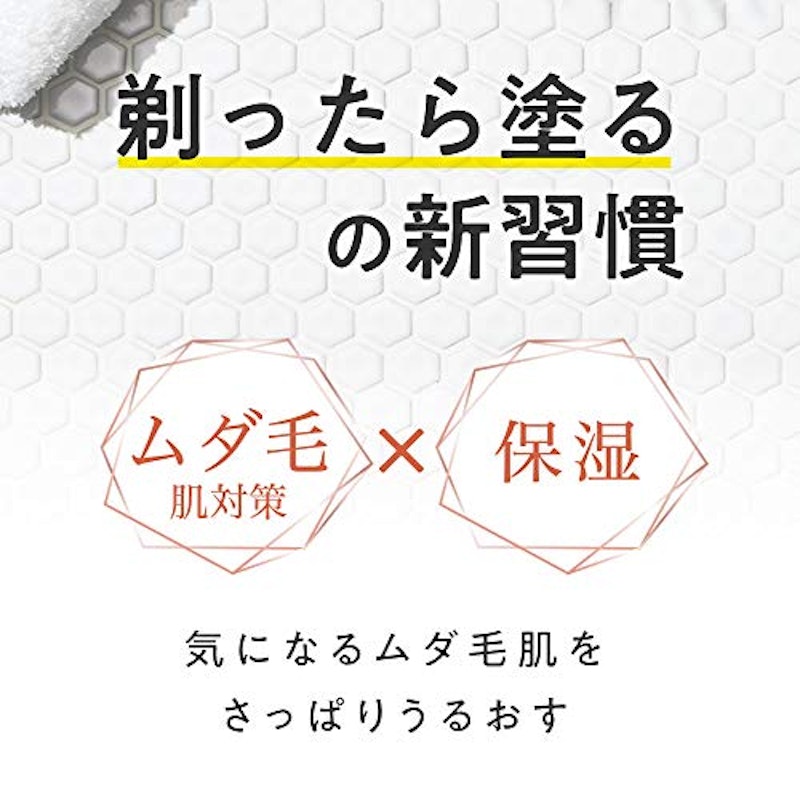 アフターケアトリートメント 極ハード 3