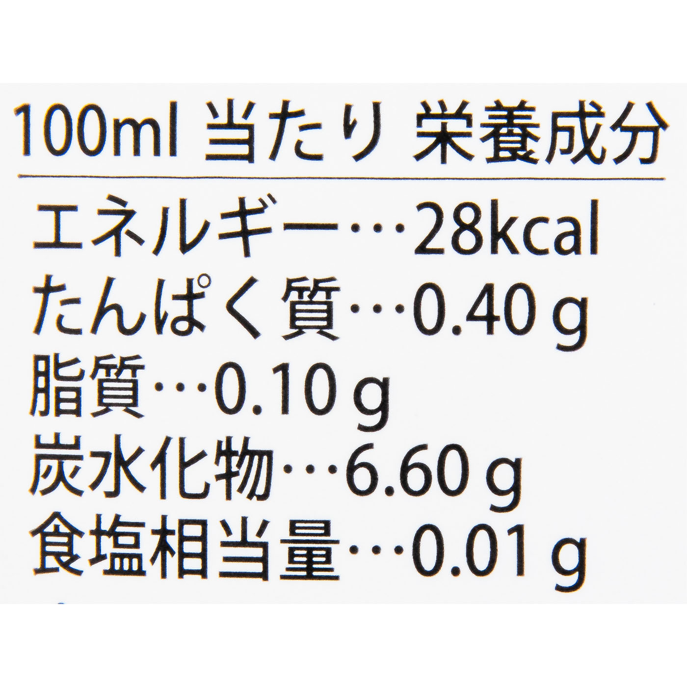 黒ビール 4