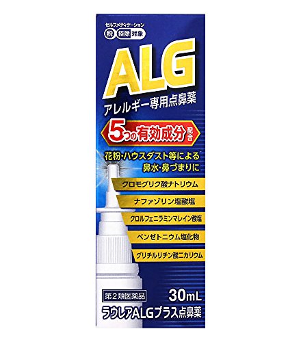 2022年】花粉症用点鼻薬のおすすめ人気ランキング12選 | mybest