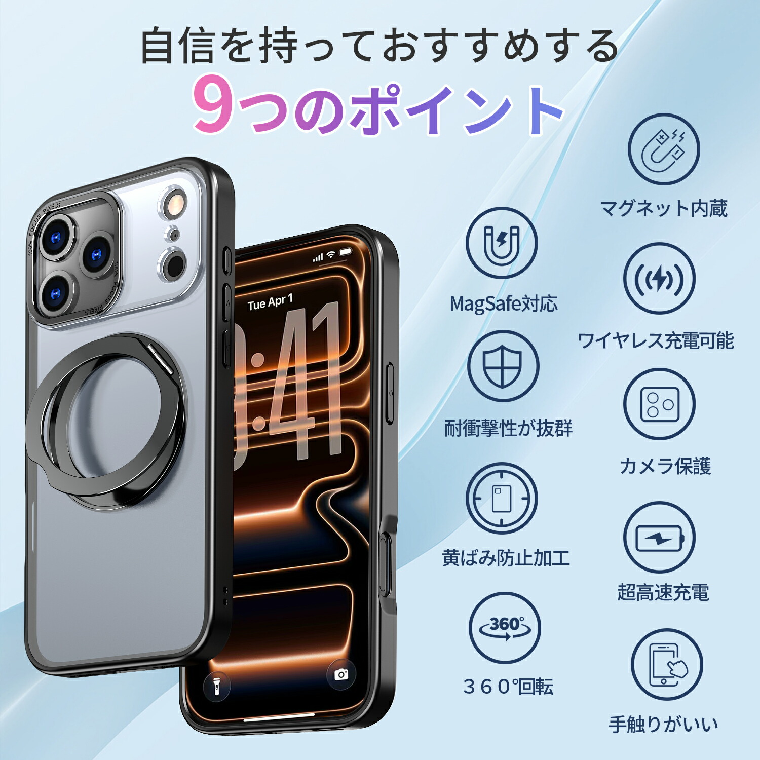 スマホケース 3