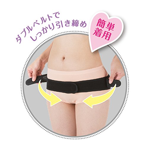 助産師推奨骨盤ベルト 3