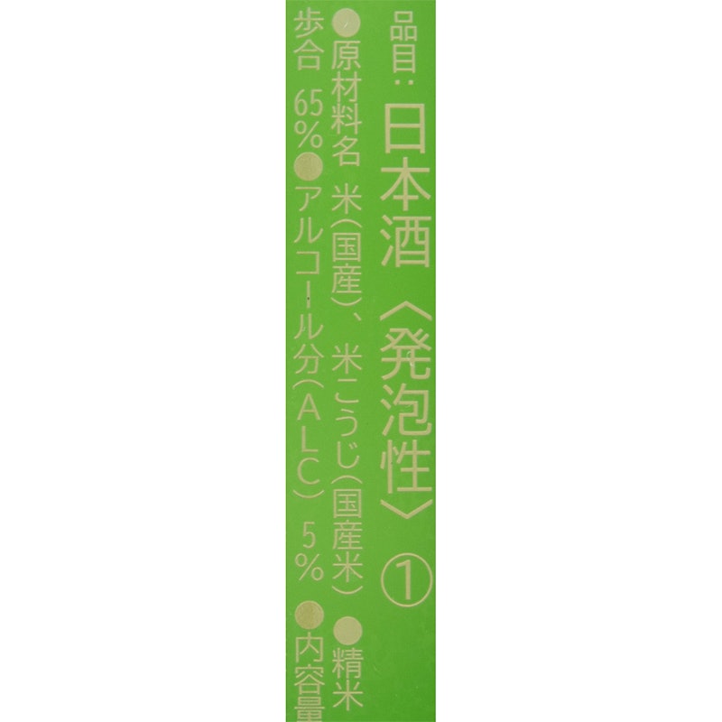 発泡清酒 すず音 4