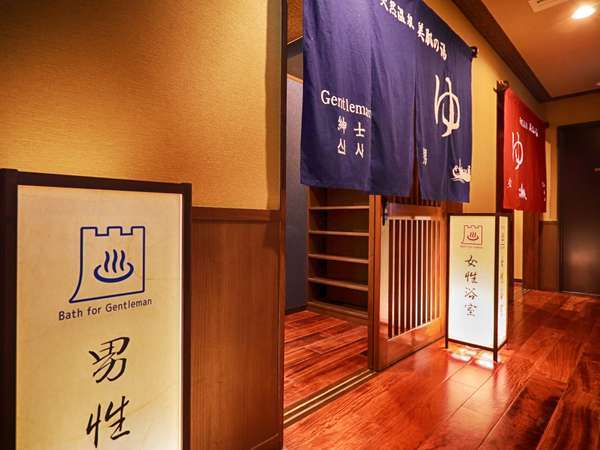 秩父長瀞温泉 大人の隠れ癒し宿 花湯別邸 3