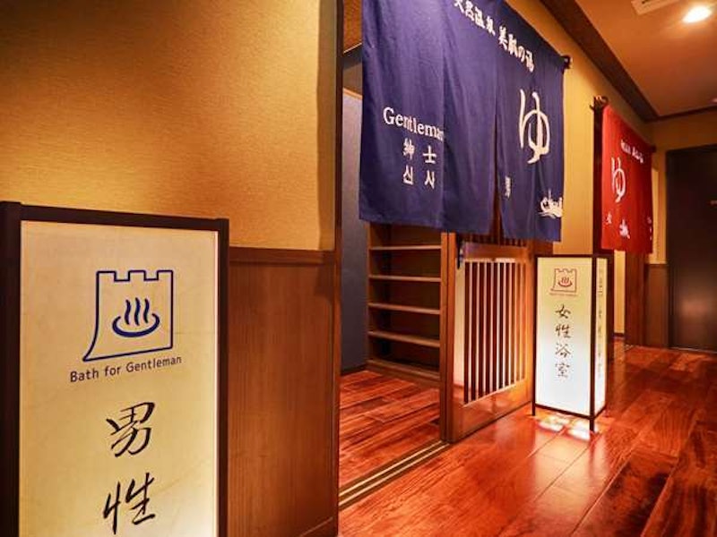 秩父長瀞温泉 大人の隠れ癒し宿 花湯別邸 3