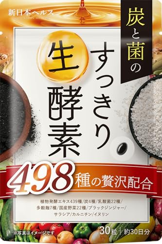 もっとすっきり生酵素 【公式通販】