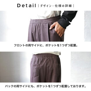 リラックスジャージパンツ  7