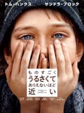 切ない映画のおすすめ人気ランキング 3