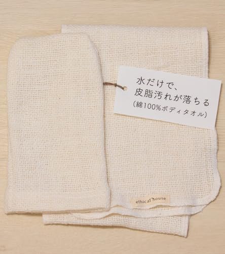 わたばなボディタオル・ミトン 1