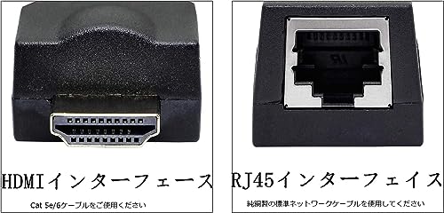 HDMI延長器 2