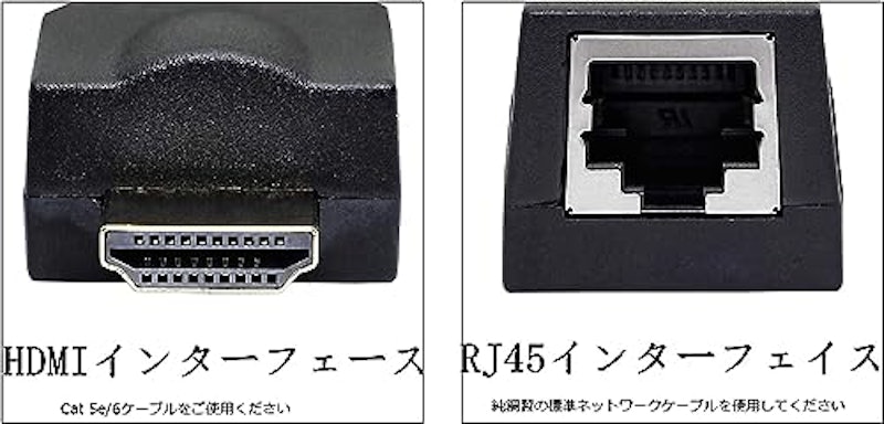 HDMI延長器 2