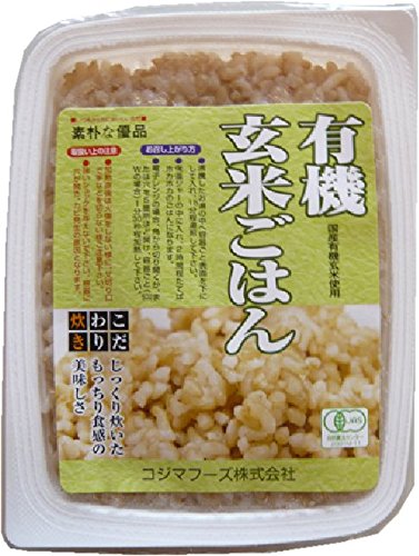 有機玄米ごはん  1