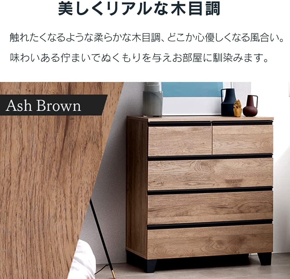 ウッドチェスト 脚付き 3