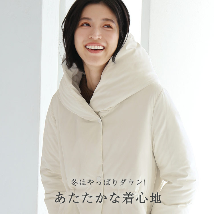 洗えるダウンコート フード付き 3