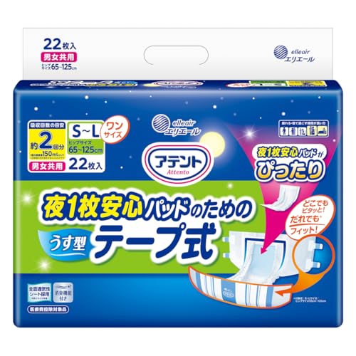 夜1枚安心パッドのためのうす型テープ式 1