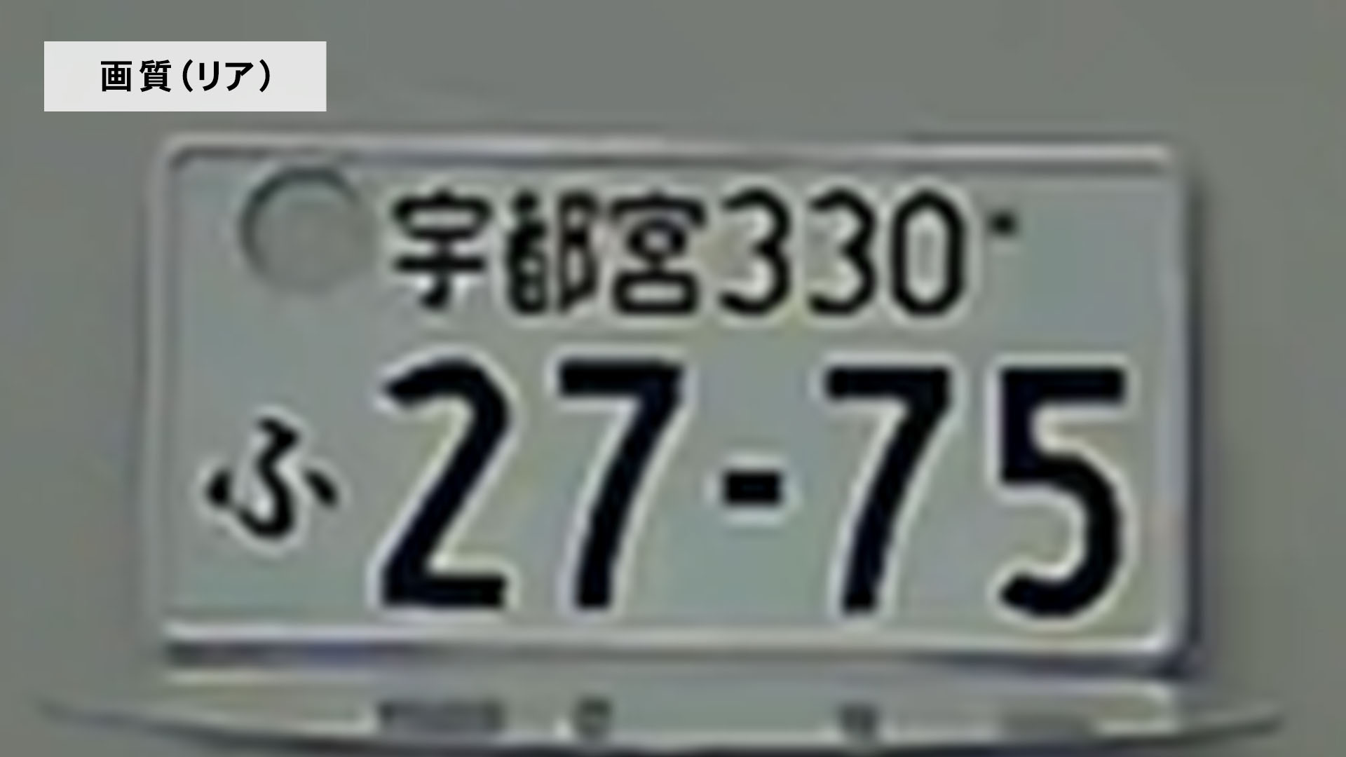 MiTAC Digital Technology Mio MiVue™ ER58を検証レビュー！ドライブレコーダーの選び方も紹介 3