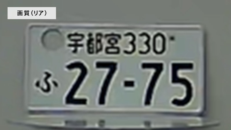 Mio MiVue™ ER58 3