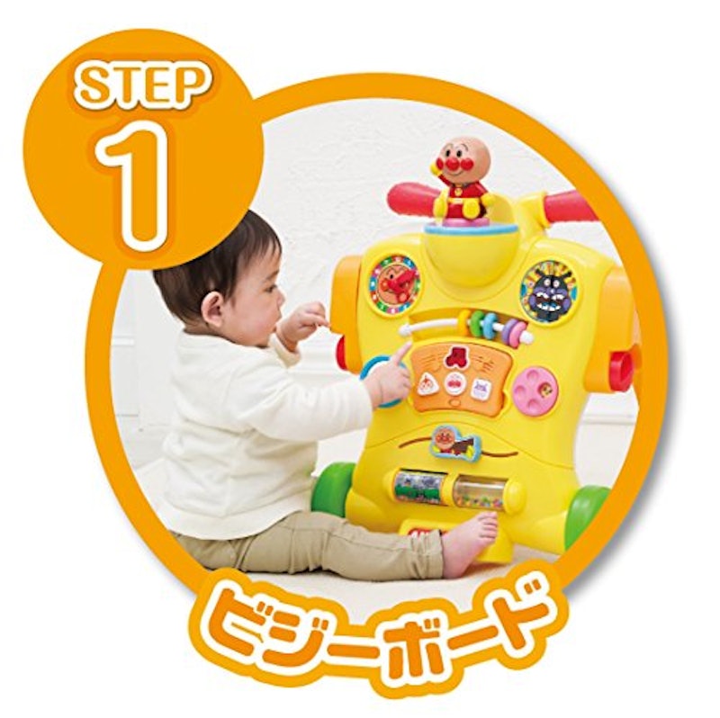 ウォーカー 3