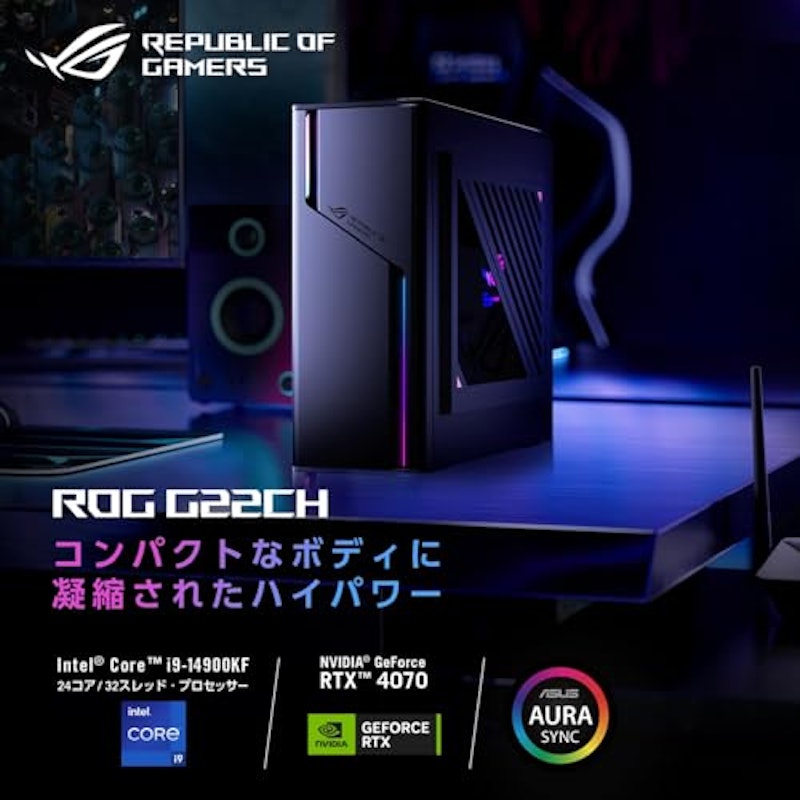 デスクトップパソコン 2
