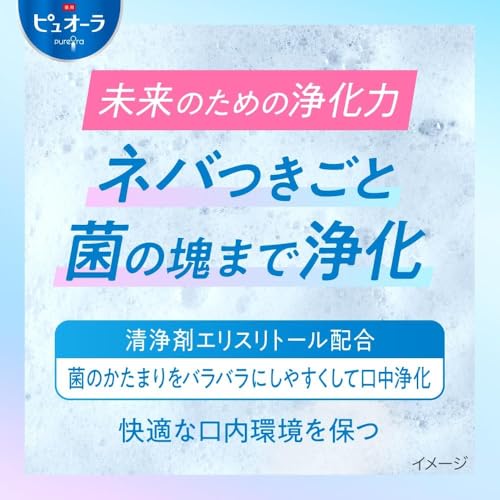 薬用ピュオーラ　ナノブライト 3