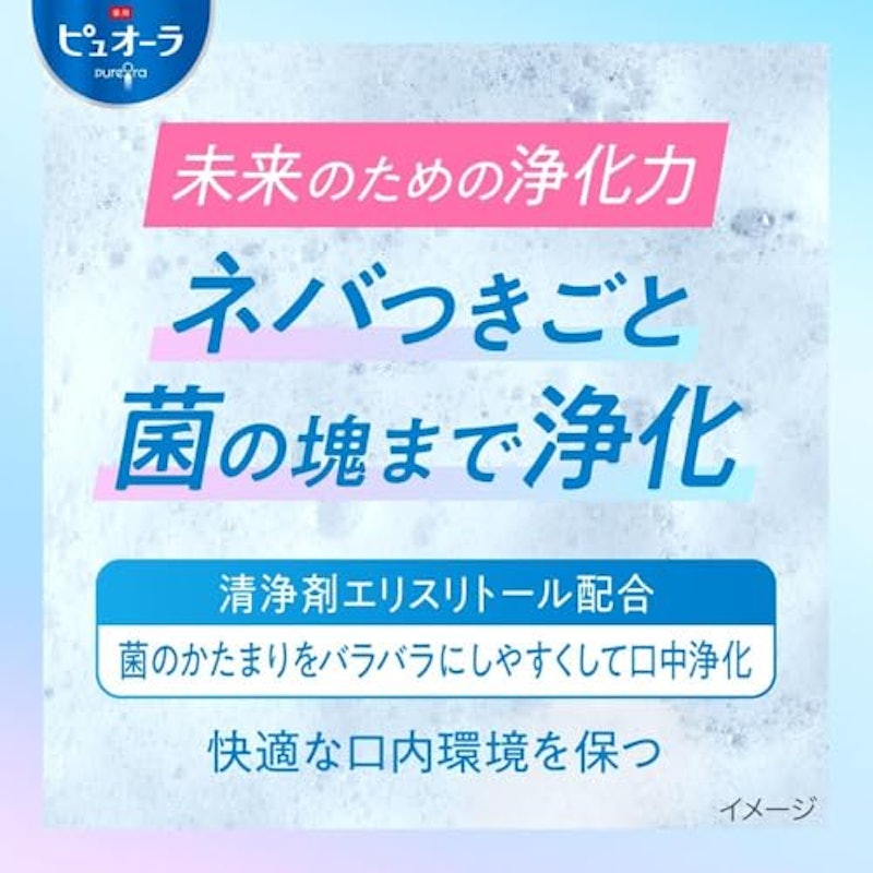 薬用ピュオーラ ナノブライト 3