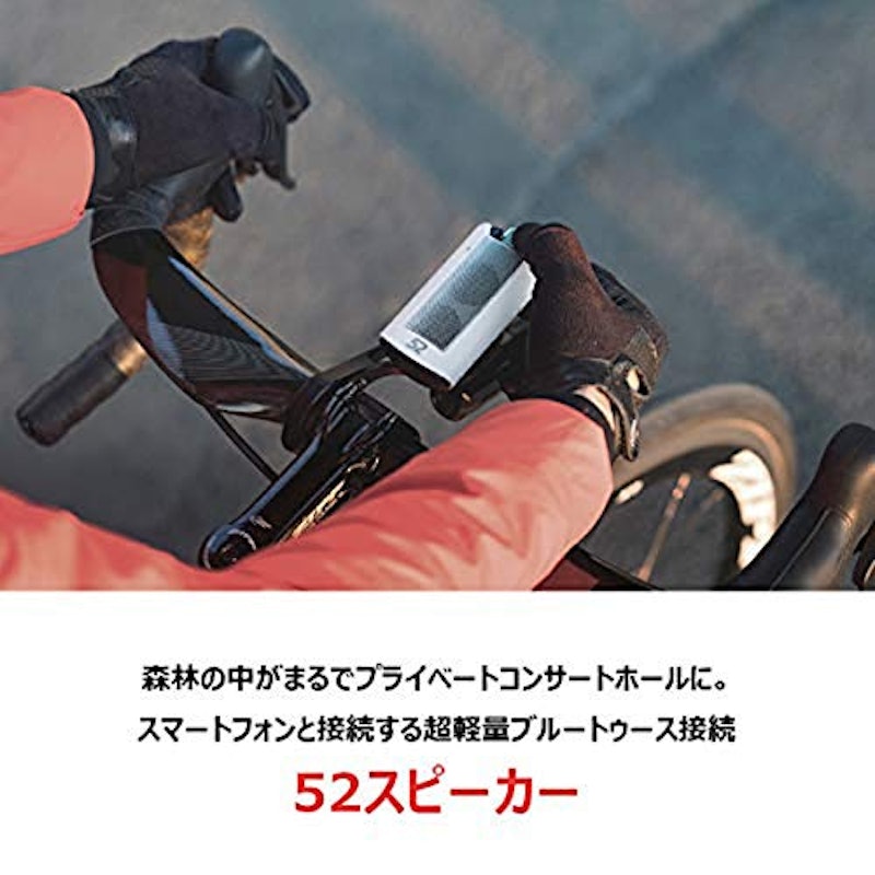 52スピーカー 2