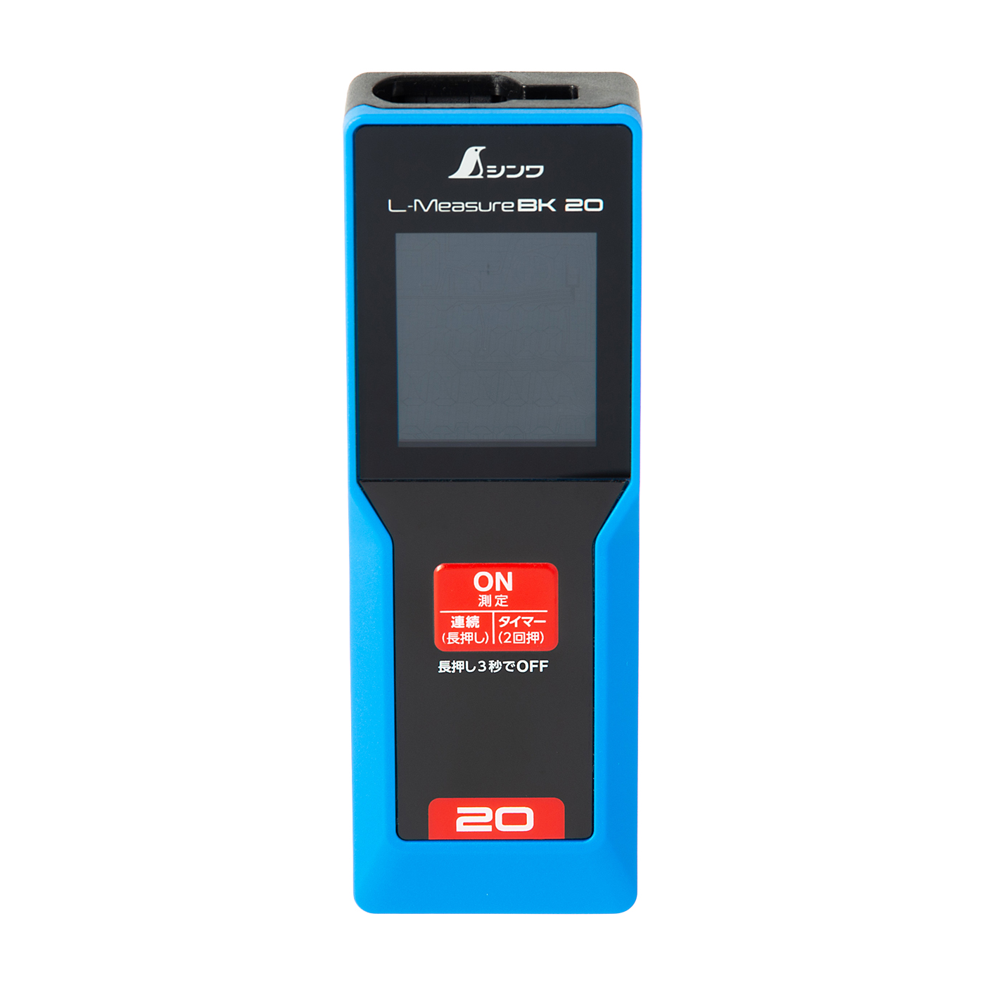 着払い　LS-20M 動作確認済み 着払い LS-20M 動作確認済み オプション品 | 製品・サービス | IoT/M2M