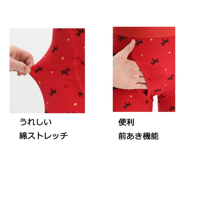 ボクサーパンツ 4