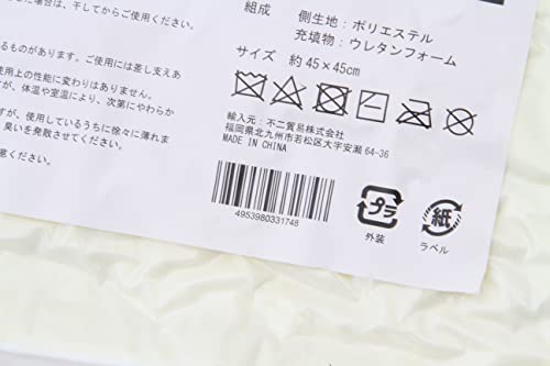 ヌードクッション 3