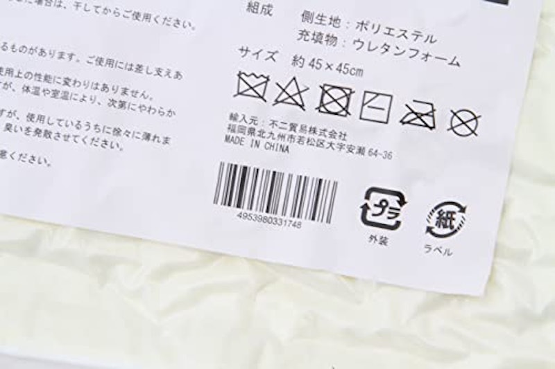 ヌードクッション 3