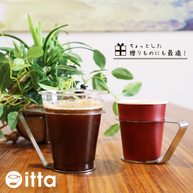 22年 紙コップホルダーのおすすめ人気ランキング9選 Mybest 22年 紙コップホルダーのおすすめ人気ランキング9選 Mybest