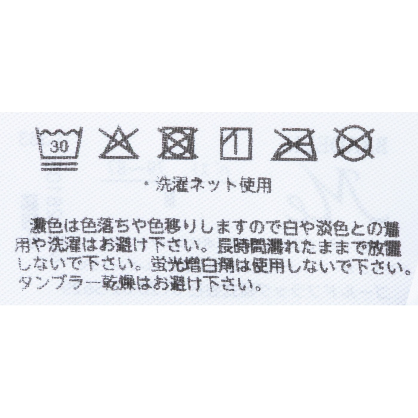 ゴールドフラッグ ブラデリス オールインワンエアリーブラ ME126105を検証レビュー！ナイトブラの選び方も紹介 5