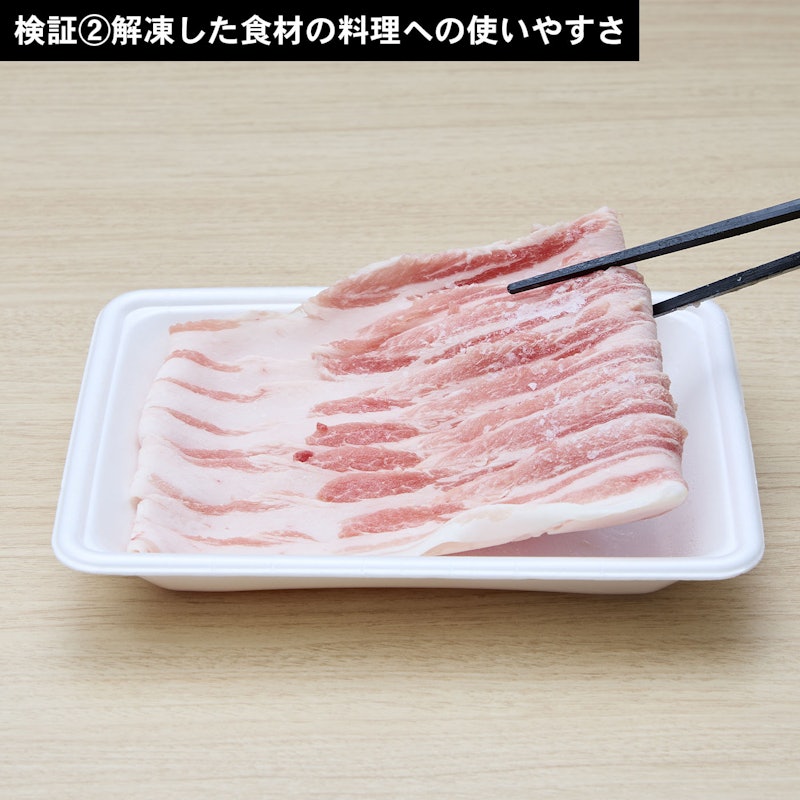 電子レンジ 6