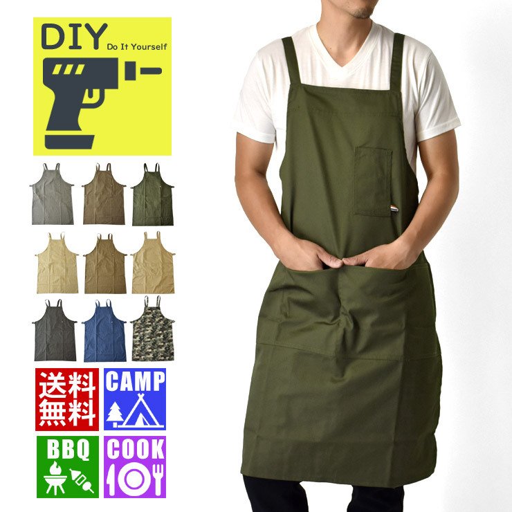 21年 エプロンのおすすめ人気ランキング25選 Mybest