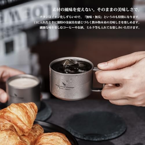 チタンマグカップ 9